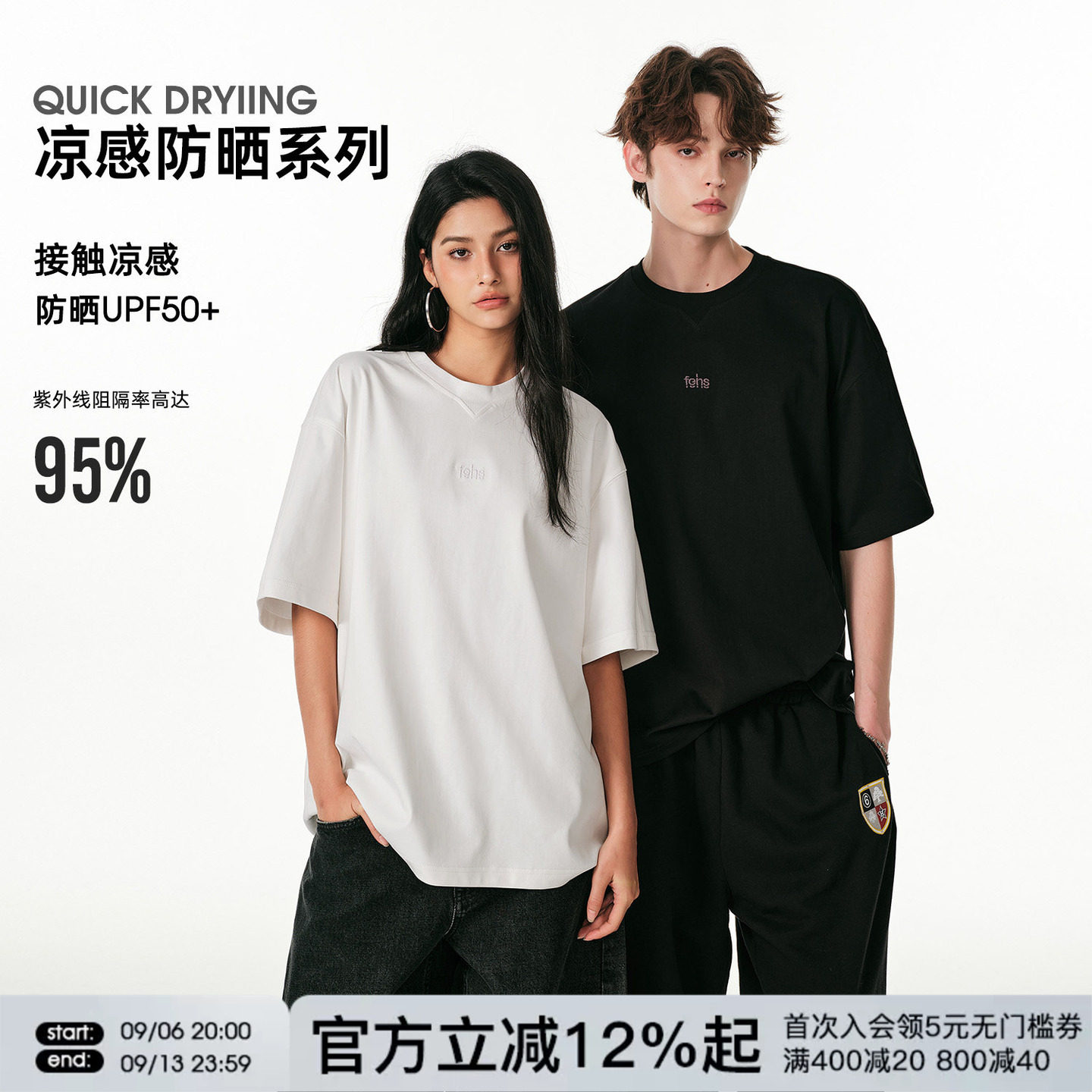 FORNINES刺绣重磅短袖T恤男女情侣装上衣潮牌凉感半袖夏季打底衫图片