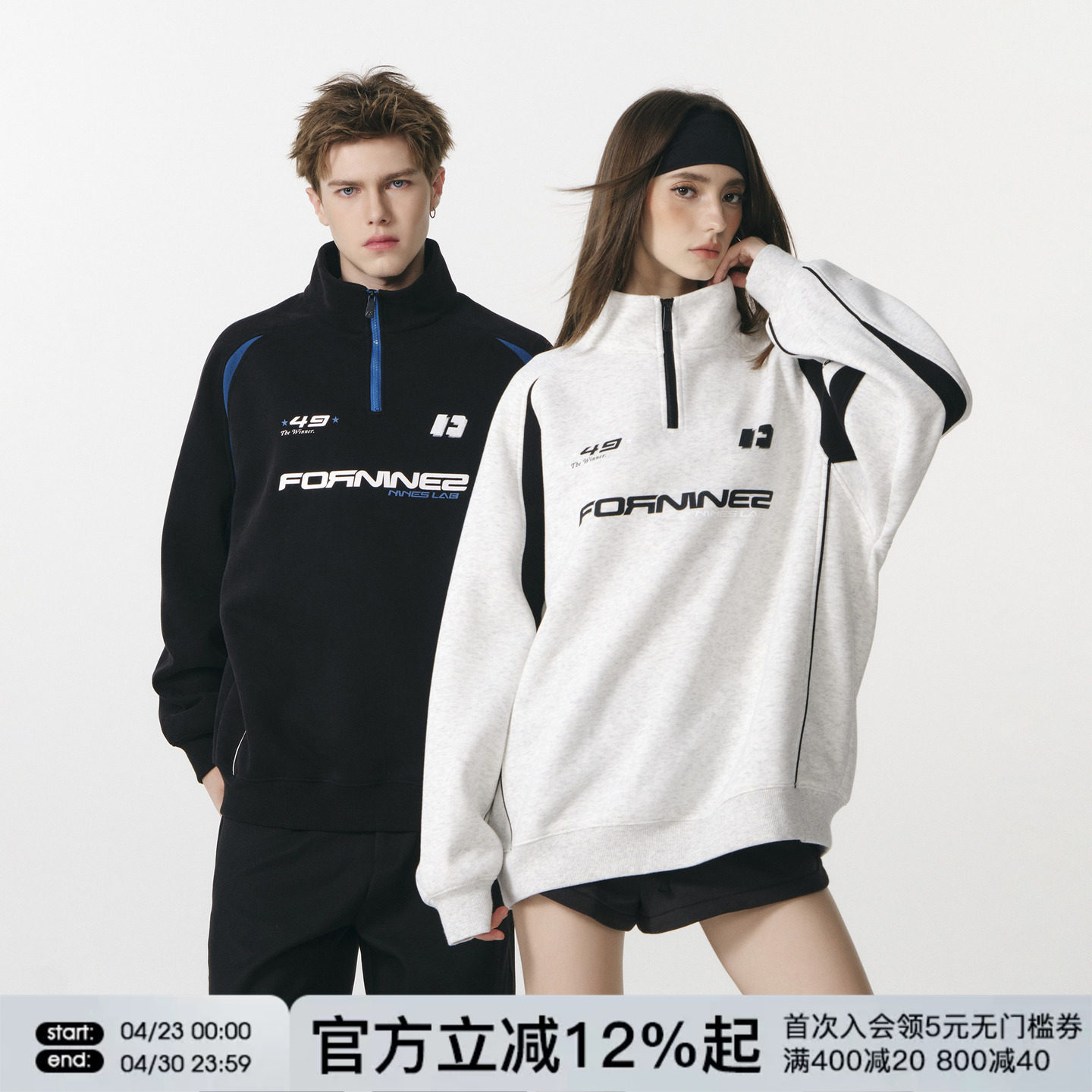 FORNINES半拉链立领卫衣男生潮牌春秋重磅上衣宽松休闲美式外套女