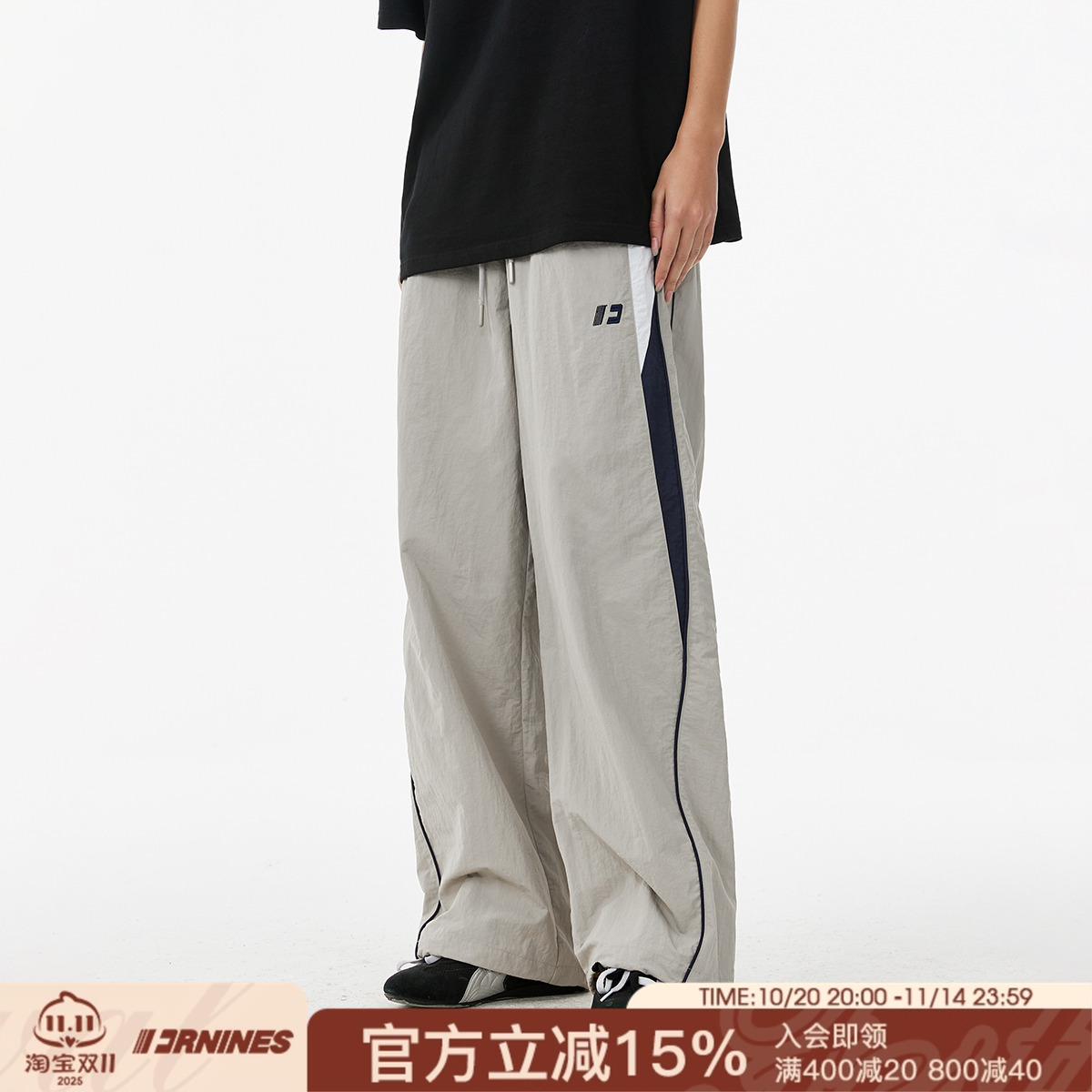 FORNINES拼接运动休闲裤