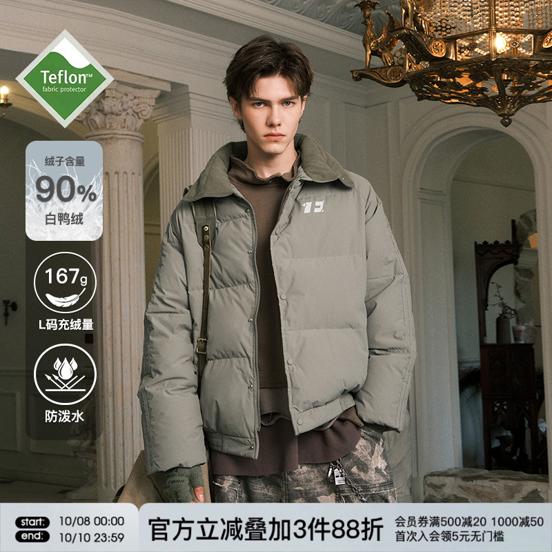 FORNINES三防90白鸭绒羽绒服