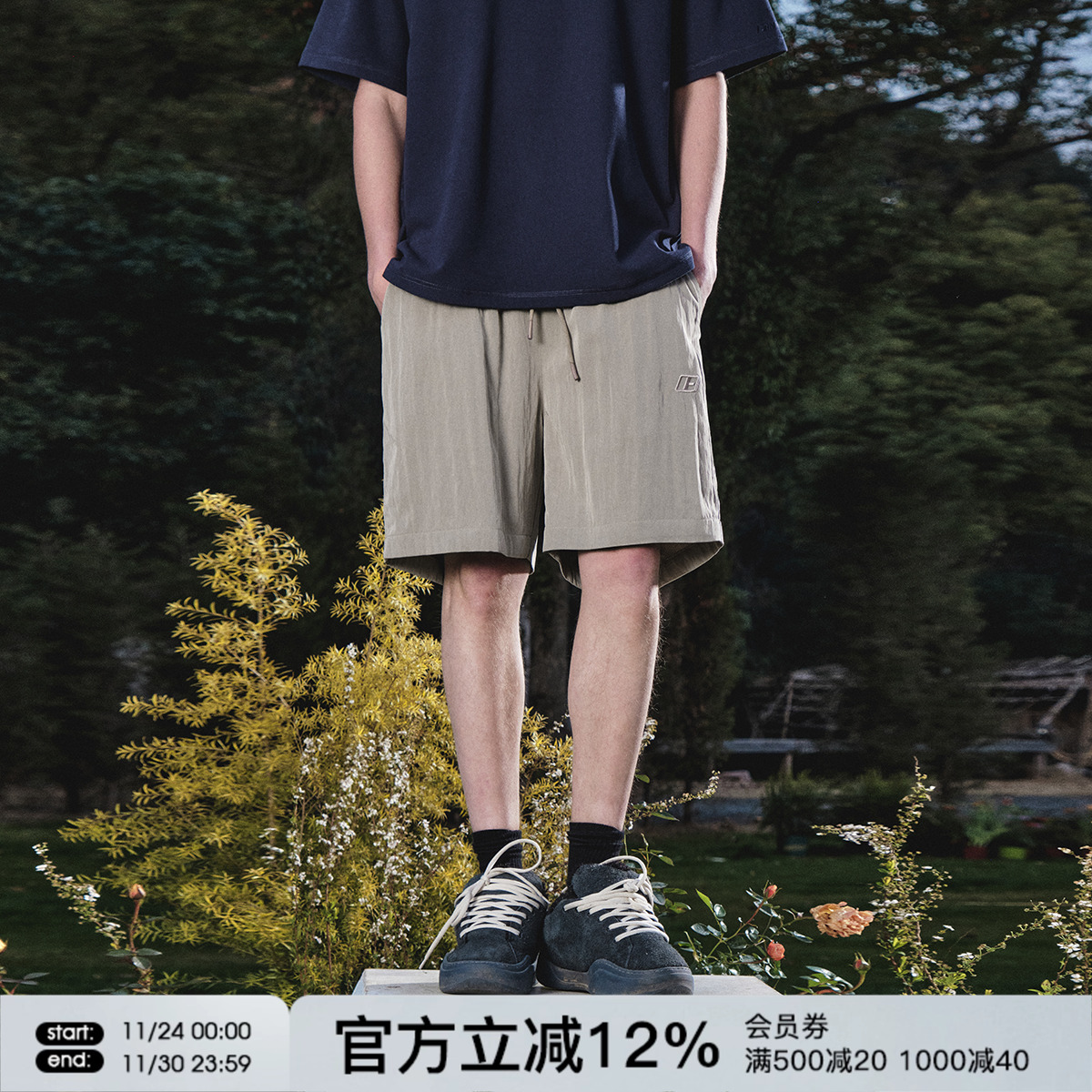 FORNINES凉感透气五分裤男生潮牌沙滩短裤夏季裤子薄款运动休闲裤