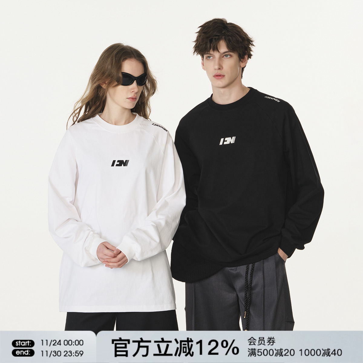 FORNINES重磅纯棉长袖T恤