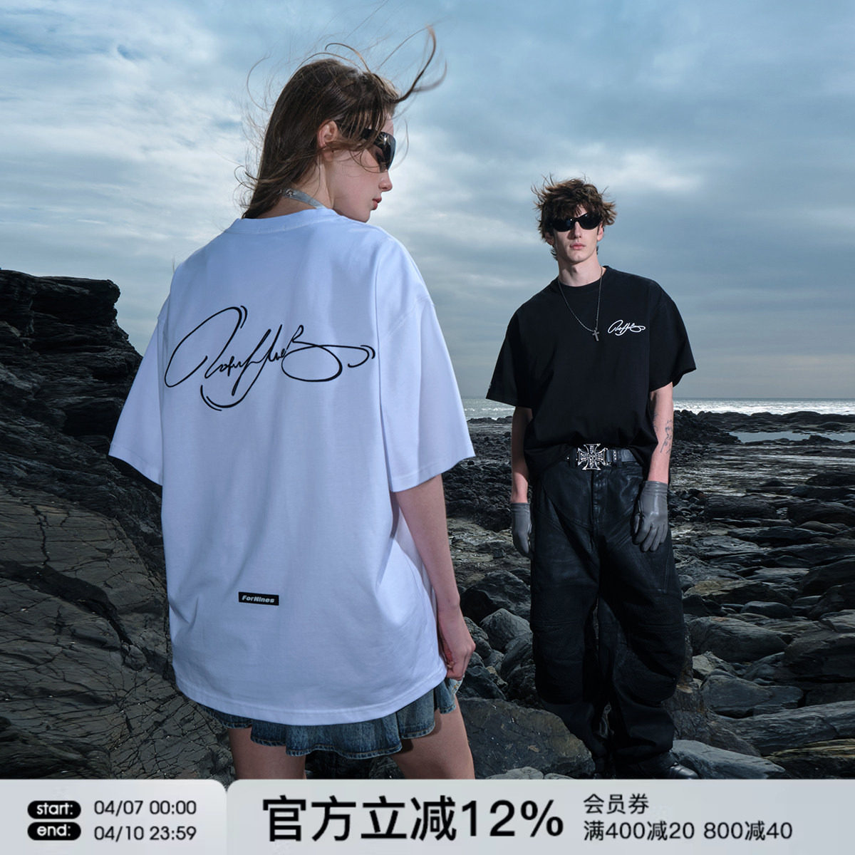 FORNINES花体刺绣重磅纯棉短袖T恤男女潮牌上衣夏季美式半袖体恤