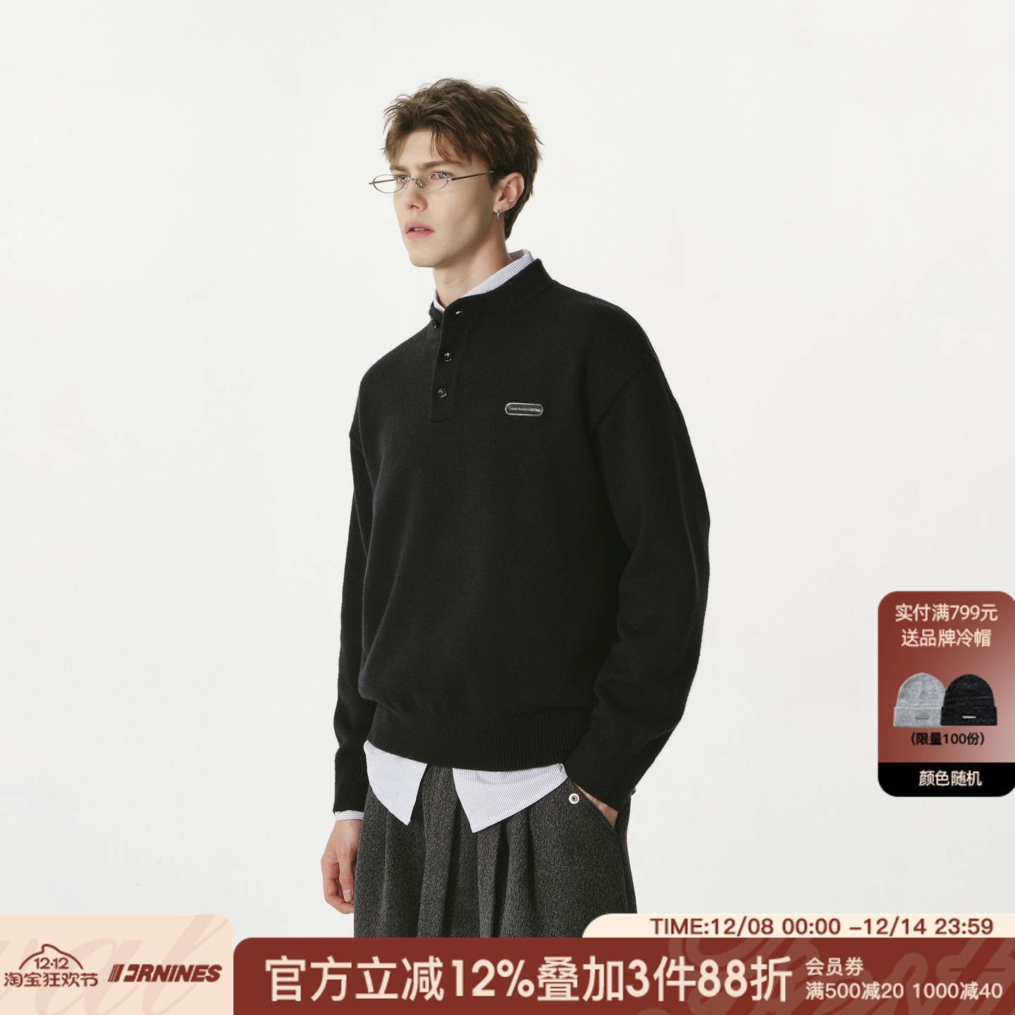 FORNINES松弛感亨利领毛衣男内搭毛线衣秋冬宽松慵懒打底针织衫女