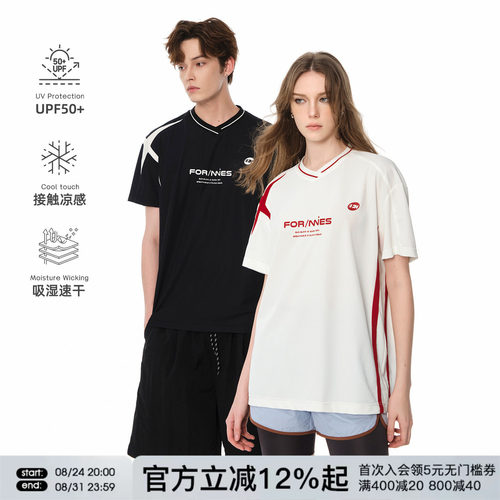 FORNINES拼接撞色V领短袖T恤男女情侣夏季凉感速干运动半截袖上衣