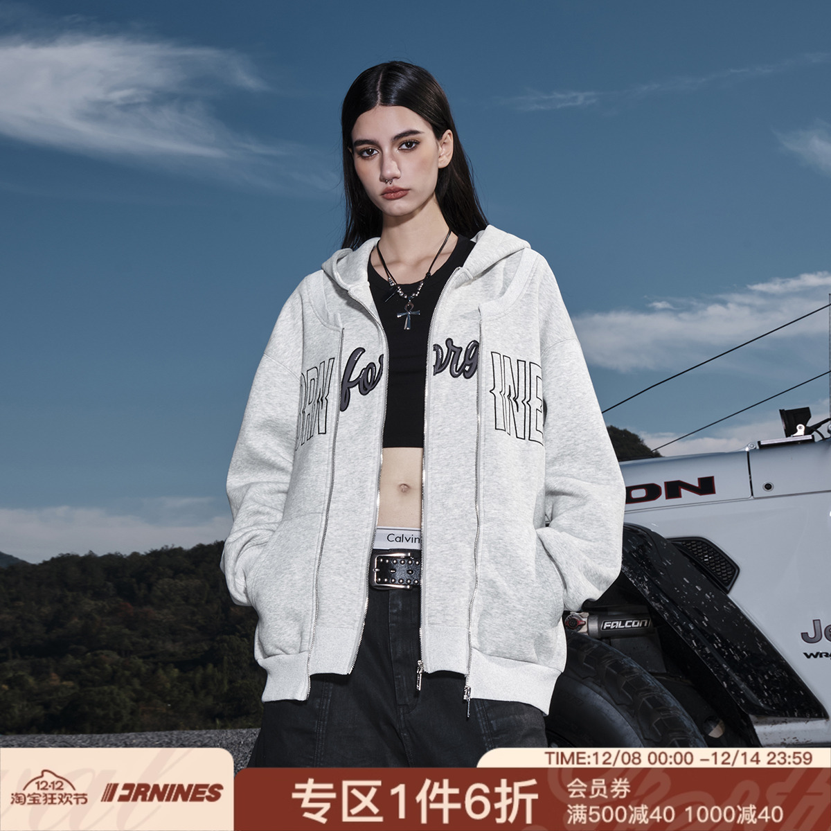 FORNINES假两件开衫卫衣