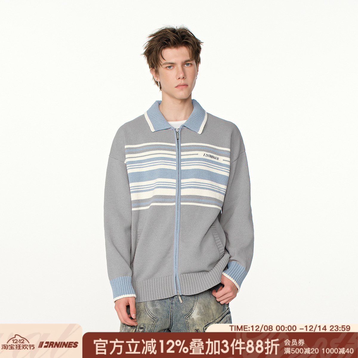 FORNINES条纹拉链毛衣外套