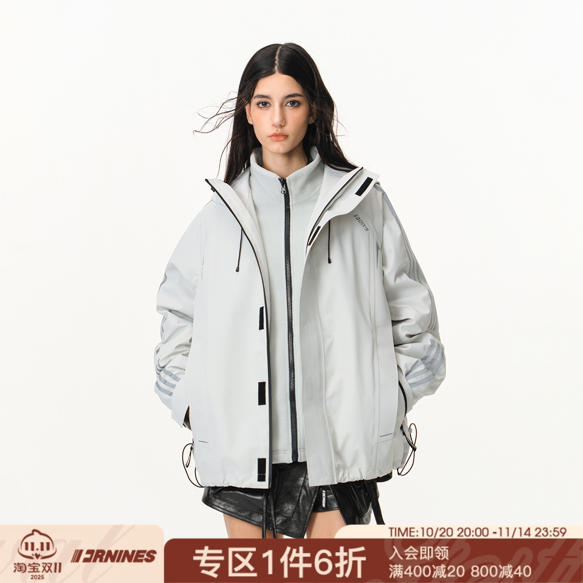 FORNINES三合一三防夹克外套