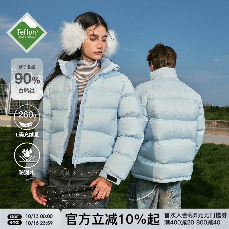 FORNINES三防棕色肯豆短款羽绒服女潮牌情侣面包服冬小个子外套男