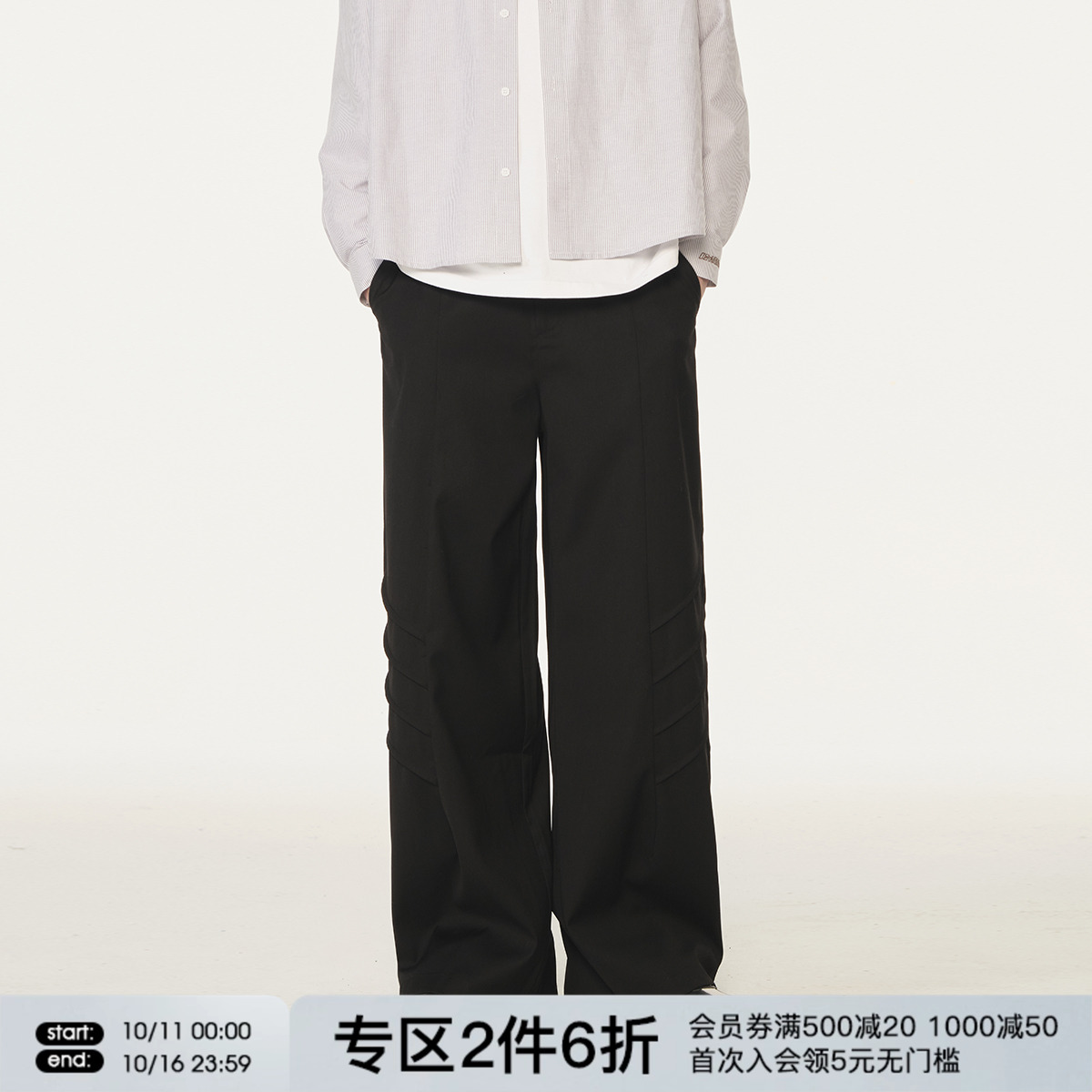 FORNINES设计感风琴褶皱直筒西裤