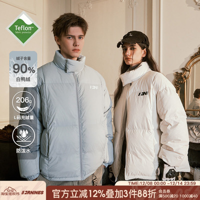 FORNINES三防90白鸭绒羽绒服