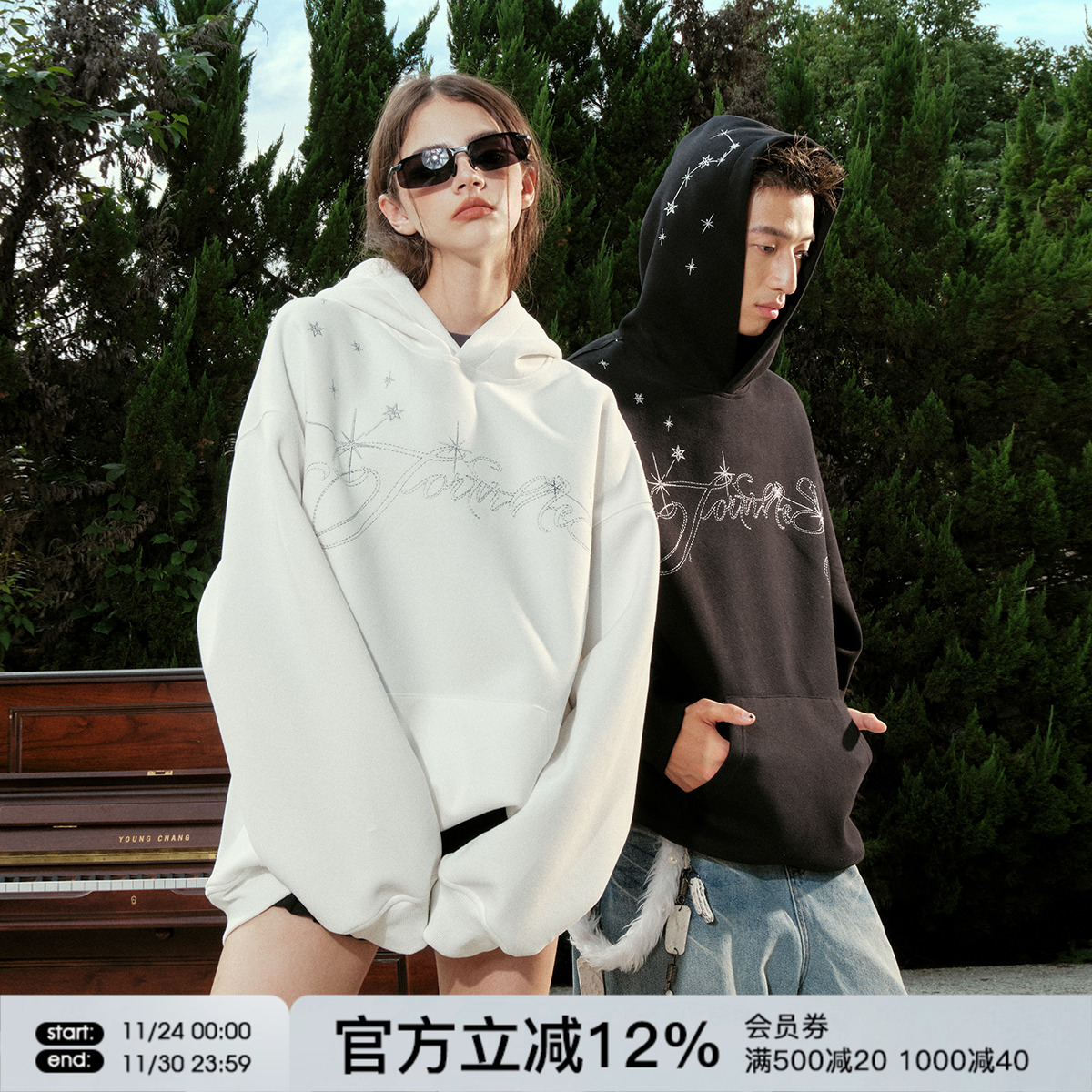 FORNINES重磅400g刺绣连帽卫衣