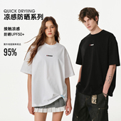 T恤男女潮牌上衣2026夏季 新款 半截袖 FORNINES刺绣凉感短袖 打底衫