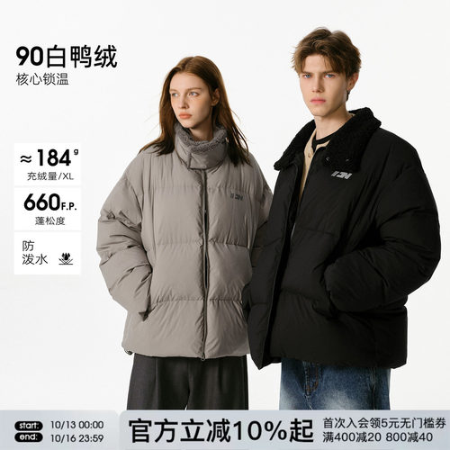 FORNINES防泼水白鸭绒翻领羽绒服男款冬季情侣保暖防寒服厚外套女
