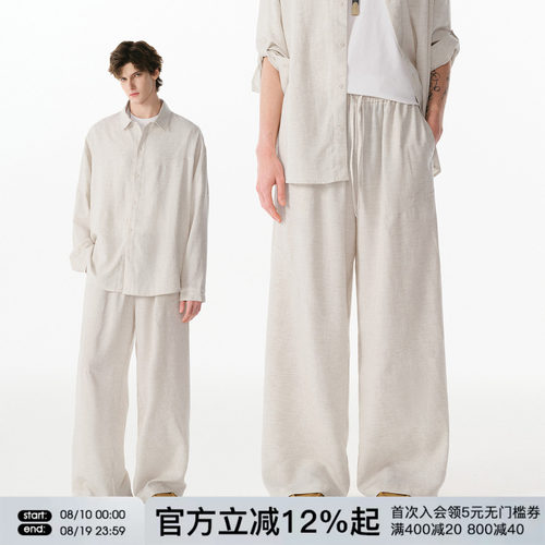 FORNINES莱赛尔混纺亚麻长裤男款宽松阔腿直筒裤夏季薄款休闲裤子