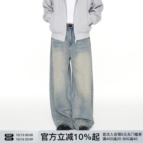 FORNINES复古水洗做旧牛仔裤男款2026新款阔腿直筒裤潮牌春秋长裤