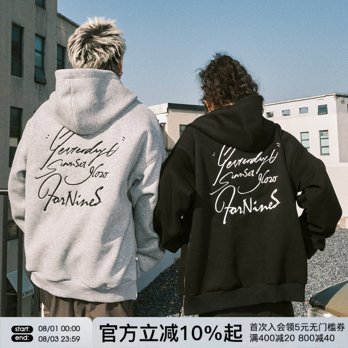FORNINES刺绣重磅拉链灰色卫衣男女潮牌连帽开衫情侣春秋美式外套
