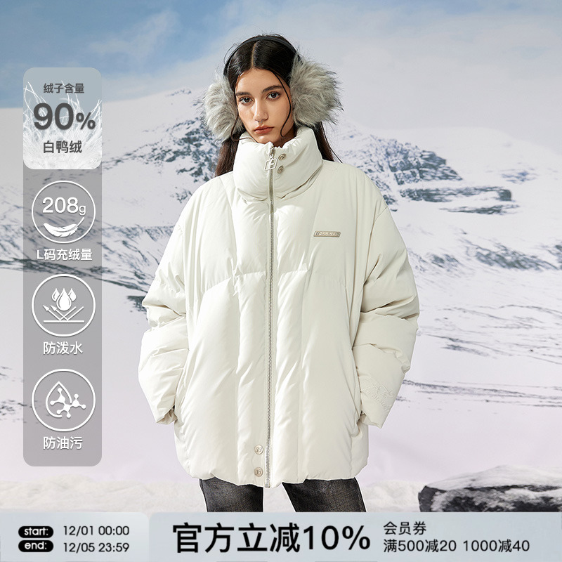 FORNINES高立领90羽绒服