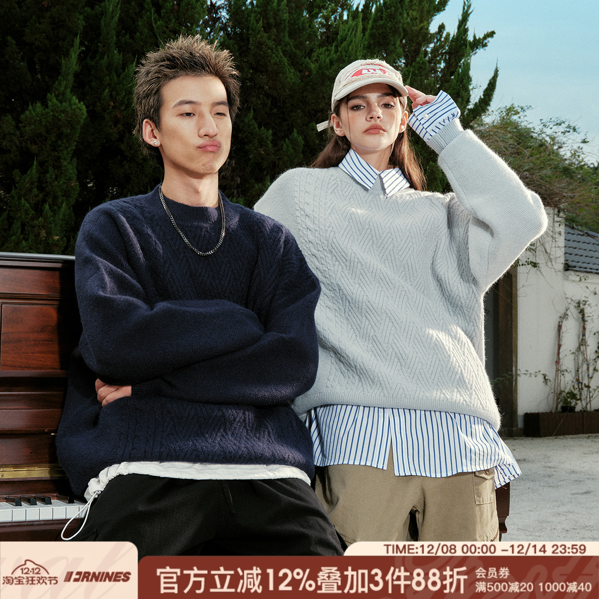 FORNINES基础纯色毛衣