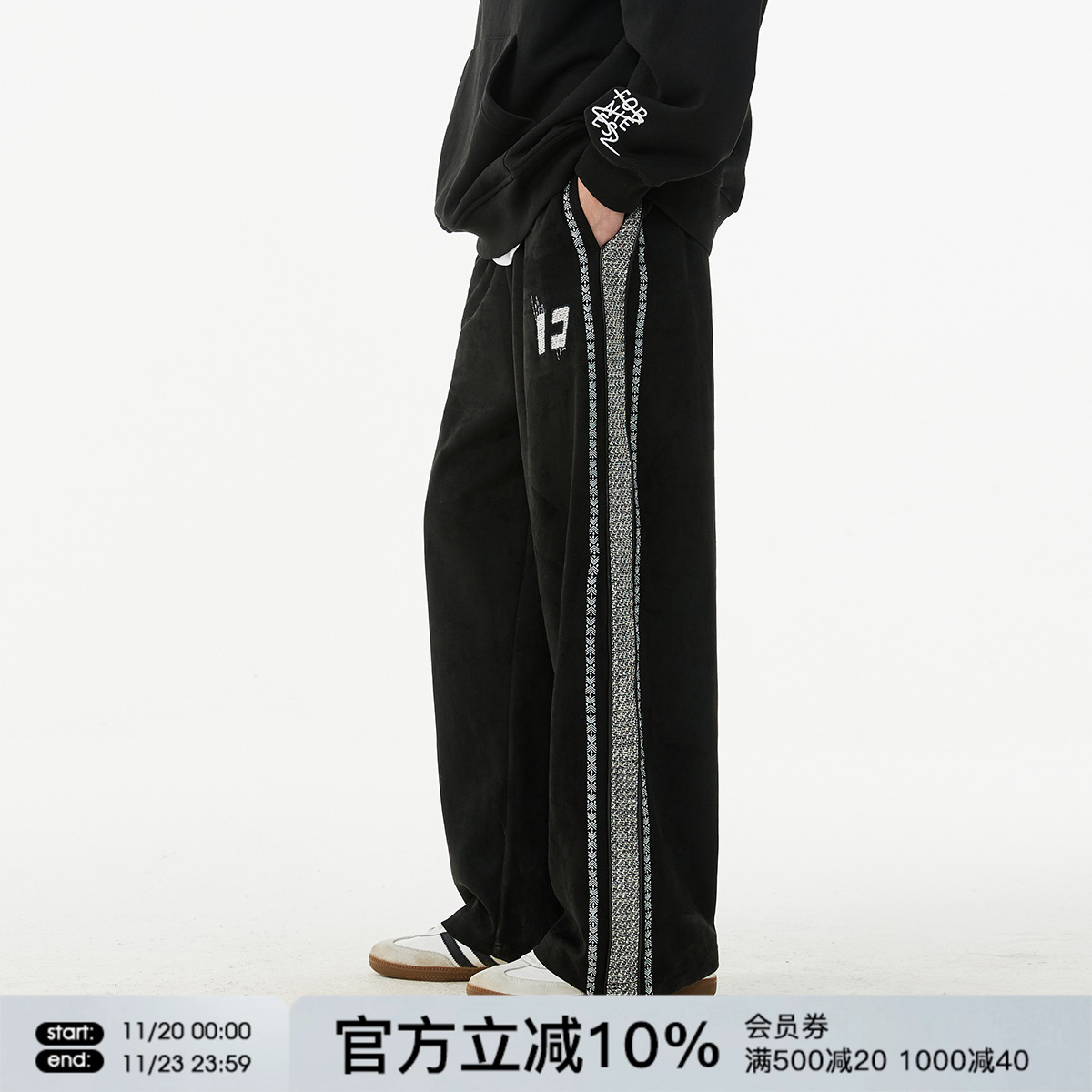 FORNINES麂皮绒直筒休闲裤