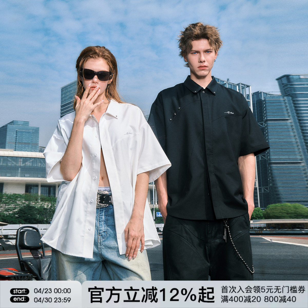 FORNINES设计感TR面料免烫抗皱小众结构短袖衬衫男女夏季潮牌半袖