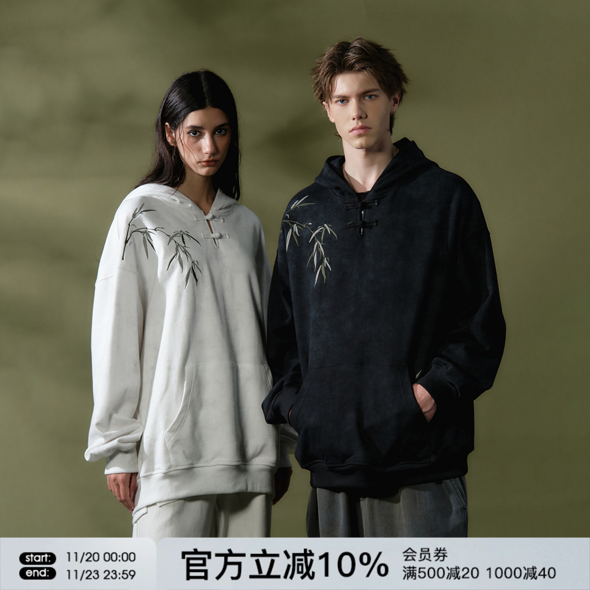 FORNINES新中式重磅盘扣卫衣