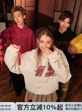 FORNINES中国结重磅刺绣红色卫衣男女加绒连帽春秋情侣新年厚外套
