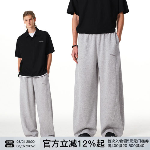 FORNINES莫代尔空气层刺绣卫裤男女宽松阔腿直筒裤薄款休闲长裤子