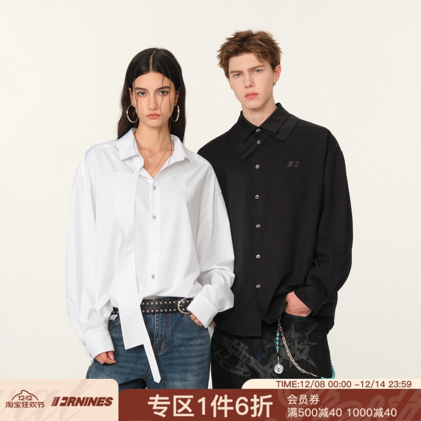 FORNINES设计感可拆双层领长袖衬衫男女潮牌春秋季高智感小众外套