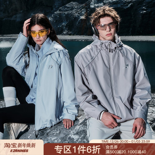 FORNINES杜邦三防冲锋衣