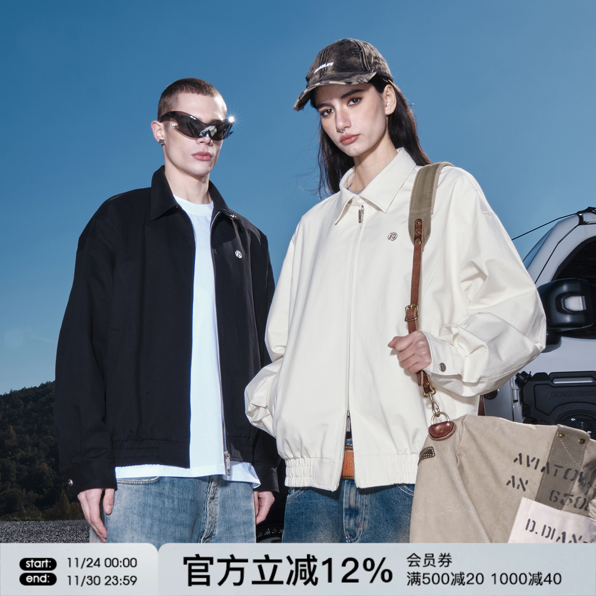 FORNINES纯棉微短款夹克外套