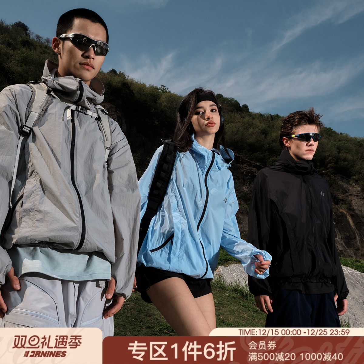 FORNINES三防户外防晒衣UPF50+