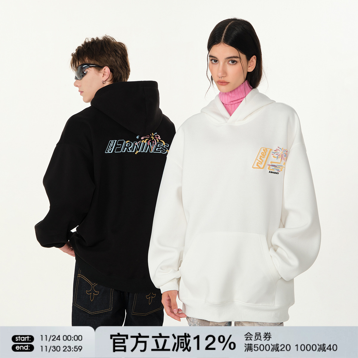 FORNINES刺绣连帽卫衣