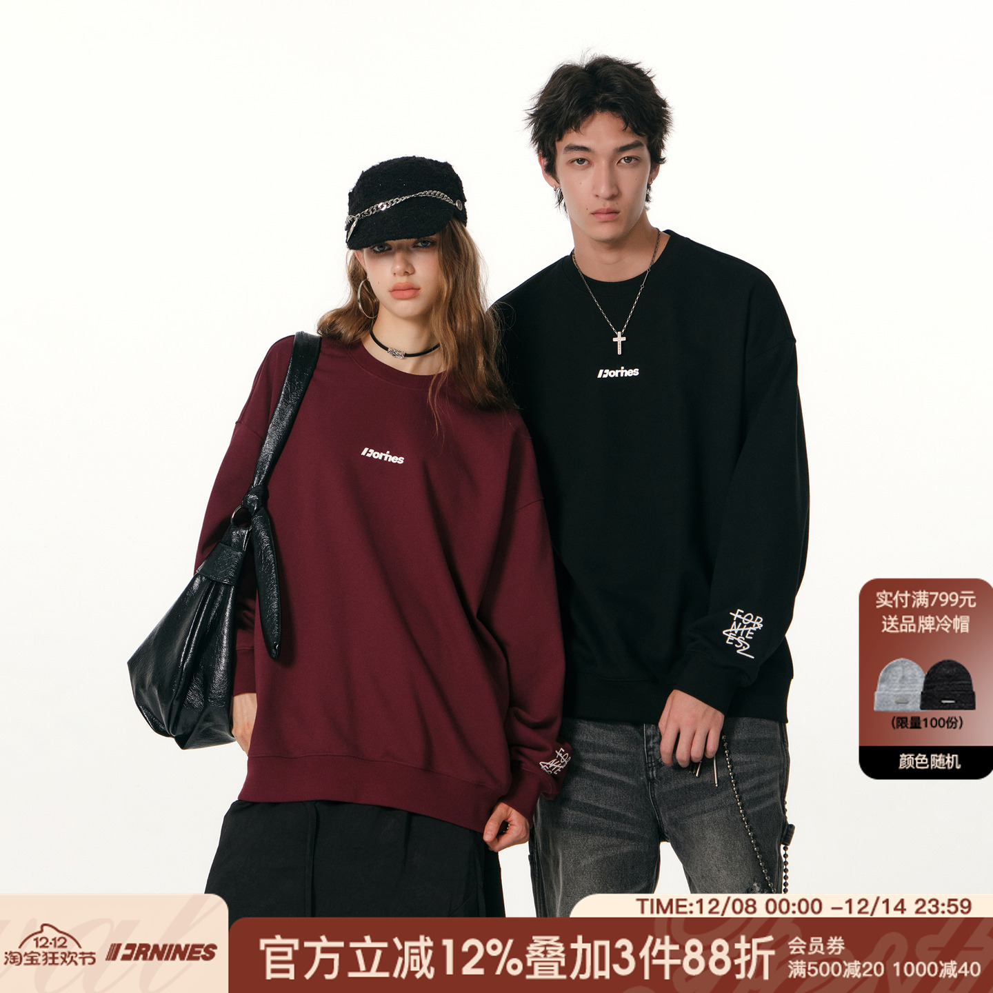 FORNINES刺绣圆领重磅卫衣男款潮牌秋冬内搭上衣女宽松休闲打底衫