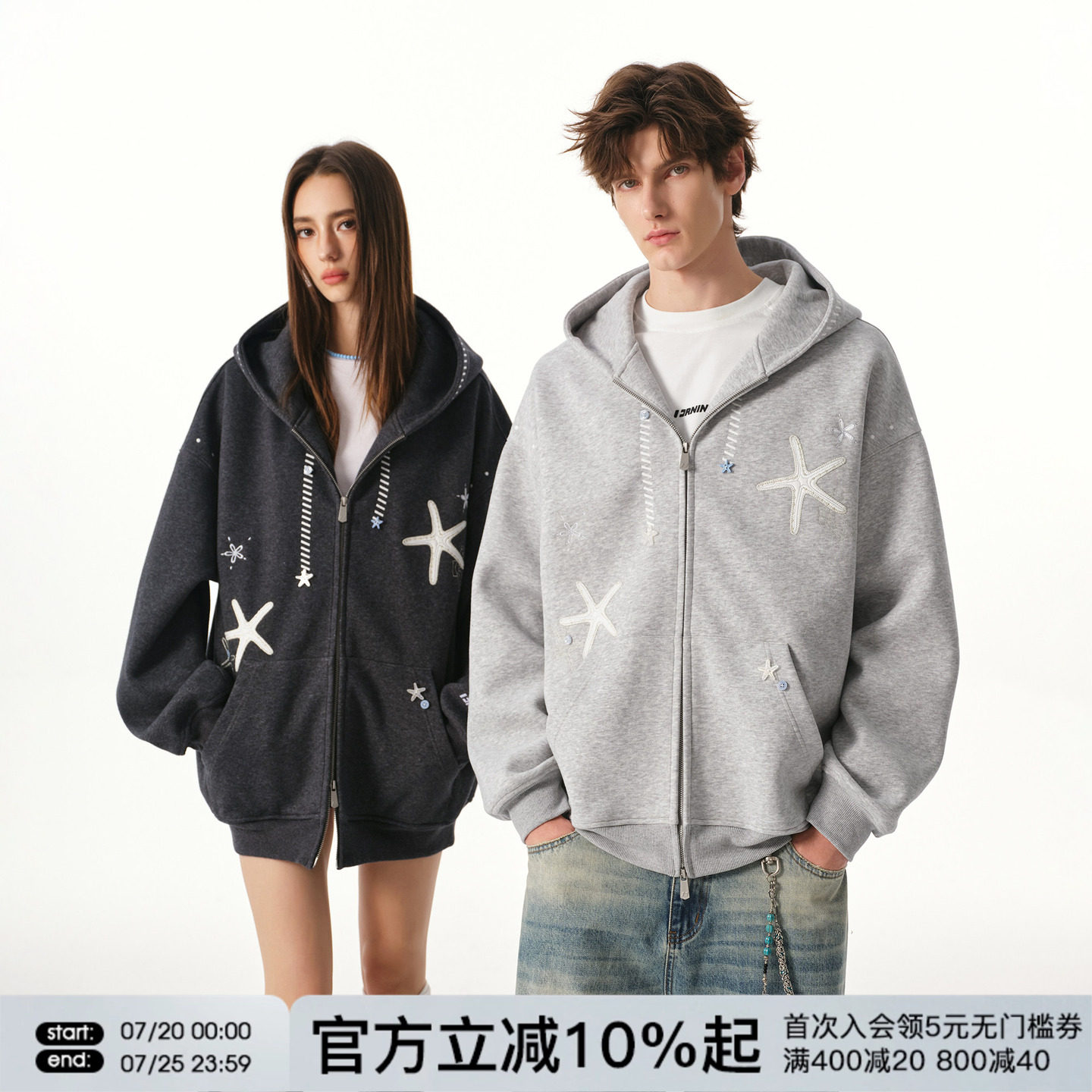 FORNINES刺绣双拉链卫衣男女情侣连帽衫潮牌春秋重磅开衫休闲外套