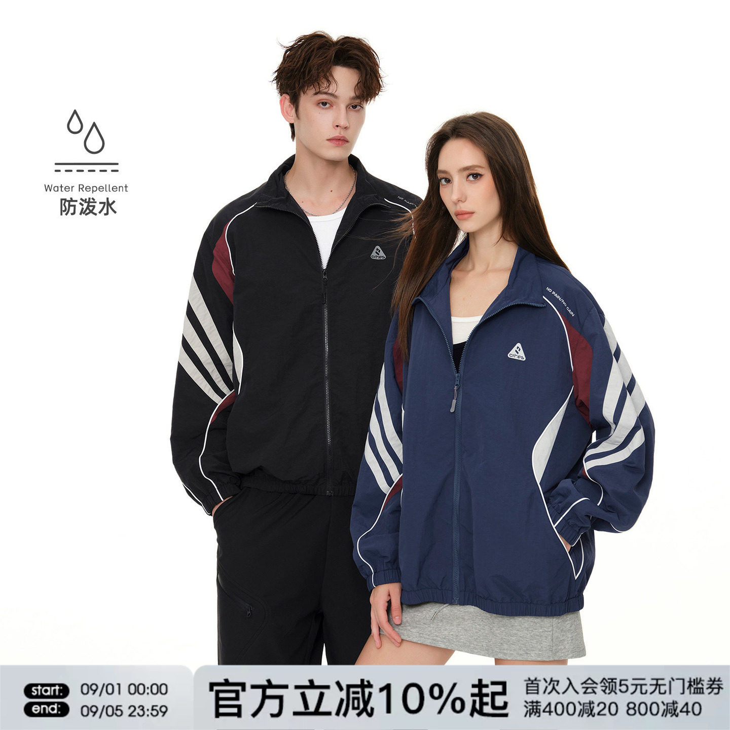 FORNINES防泼水运动夹克男女2026新款情侣装上衣春秋拼接撞色外套