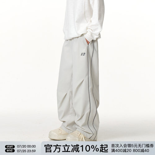 FORNINES防泼水双褶皱伞兵裤