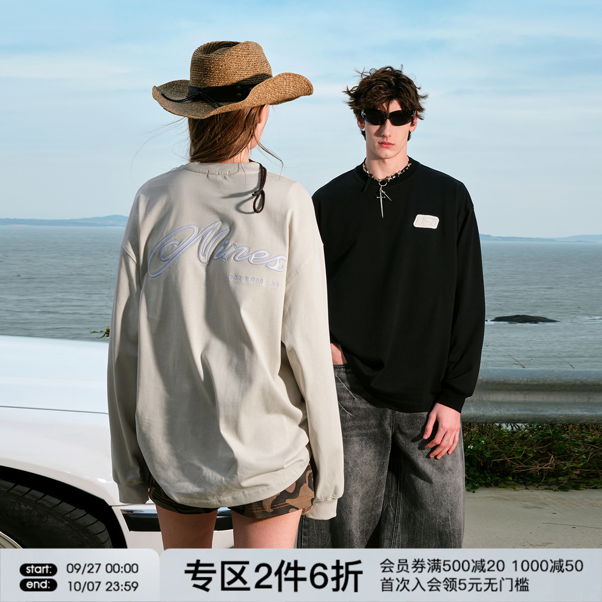 FORNINES压花logo纯棉重磅T恤
