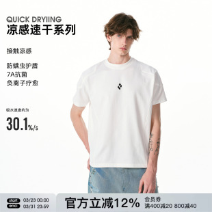 打底衫 潮牌夏季 女上衣 T恤男合身正肩半袖 FORNINES速干7A抗菌短袖