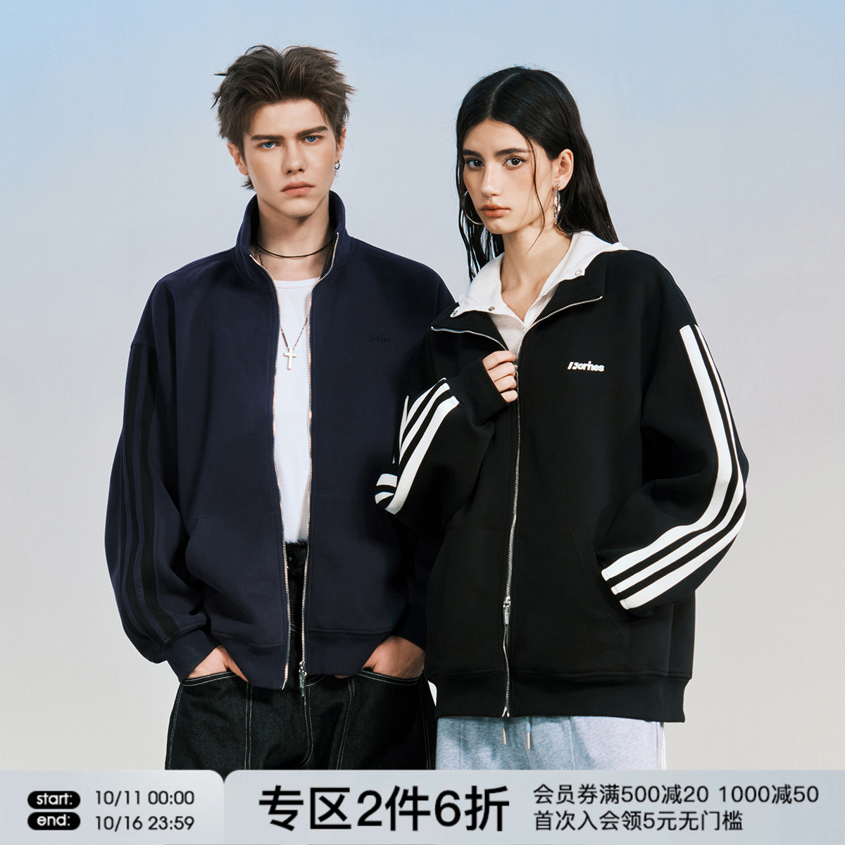 FORNINES刺绣立领重磅卫衣男女情侣开衫潮牌衣服春秋美式运动外套