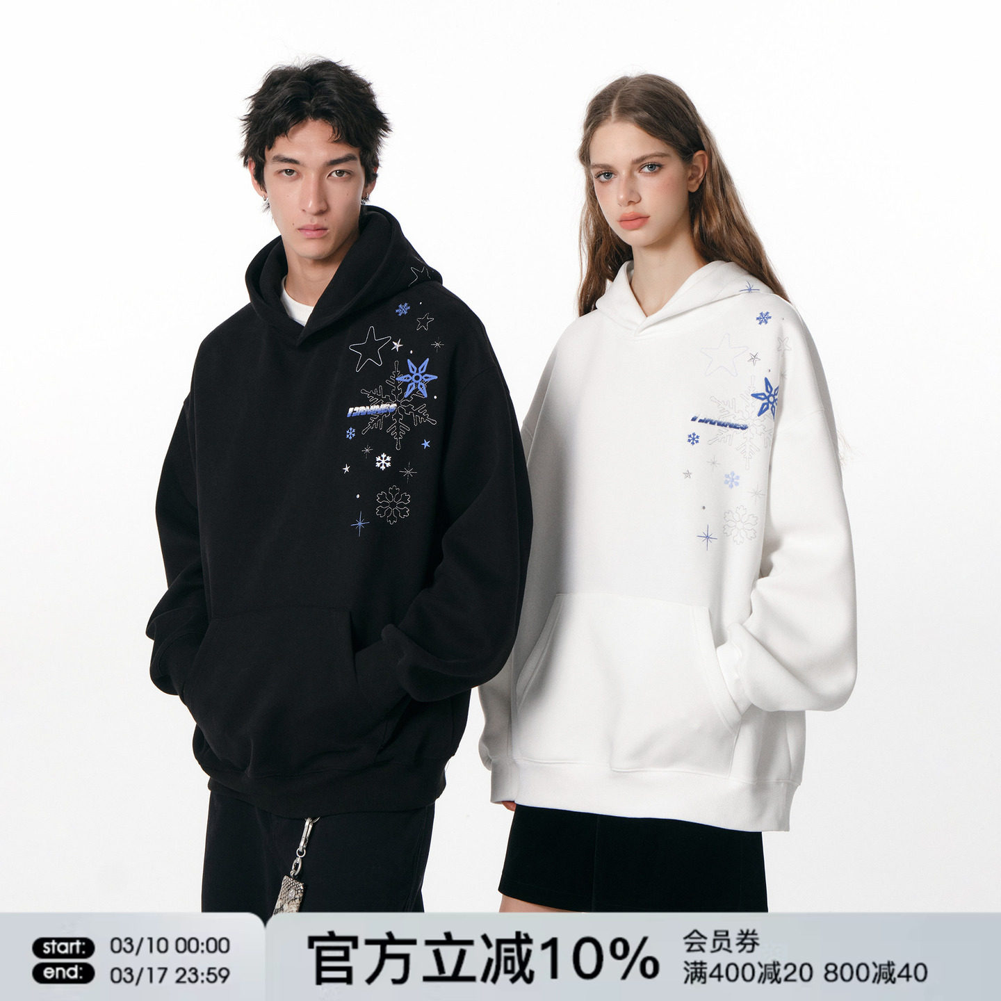 FORNINES雪花刺绣加绒卫衣男潮牌情侣装重磅连帽衫秋冬加厚外套女