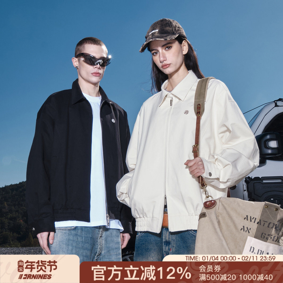 FORNINES纯棉微短款翻领夹克男女情侣装衣服潮牌春季美式休闲外套,男装,夹克,淘宝优惠券,粉丝福利购,淘宝优惠卷