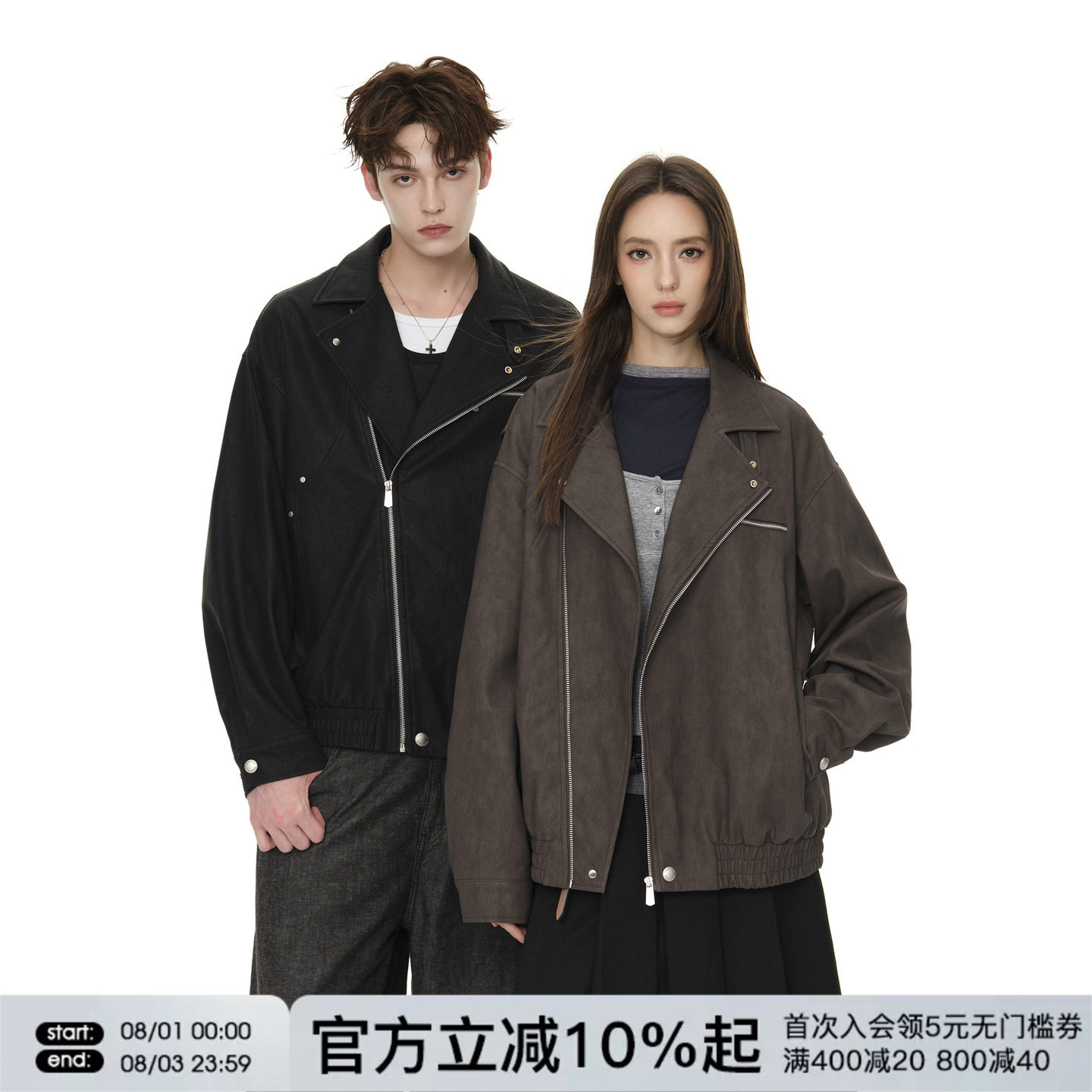 FORNINES复古翻领斜拉链皮衣外套男情侣春秋PU夹克女高级感机车服