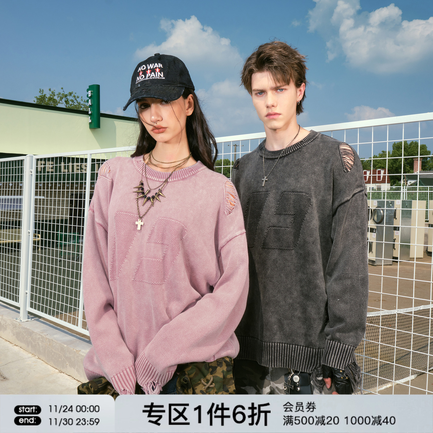 FORNINES水洗做旧复古破洞毛衣