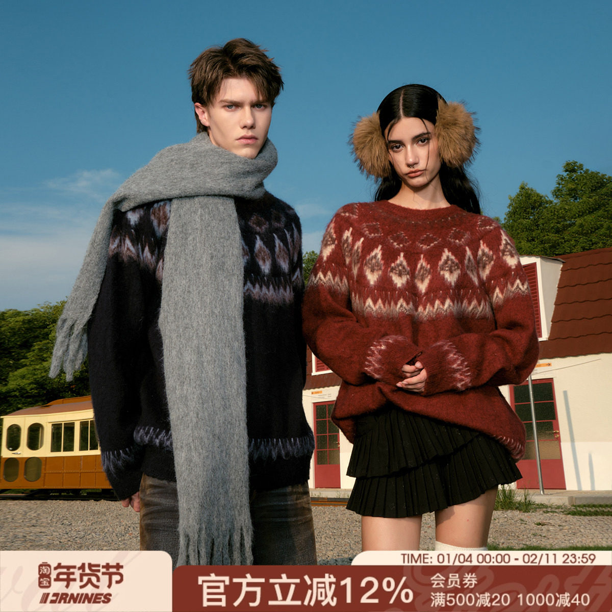 FORNINES北欧费尔岛红色新年毛衣男女潮牌情侣装针织衫秋冬毛线衣,男装,针织衫/毛衣,淘宝优惠券,粉丝福利购,淘宝优惠卷