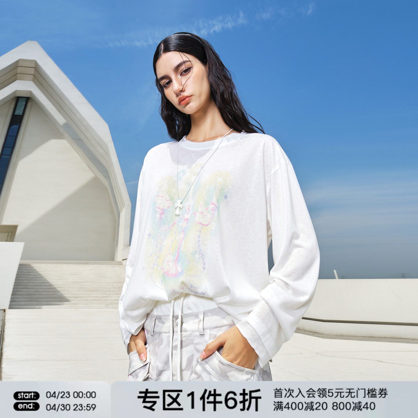 FORNINES莱赛尔凉感轻薄透气T恤防晒罩衫女夏季慵懒风长袖空调衫