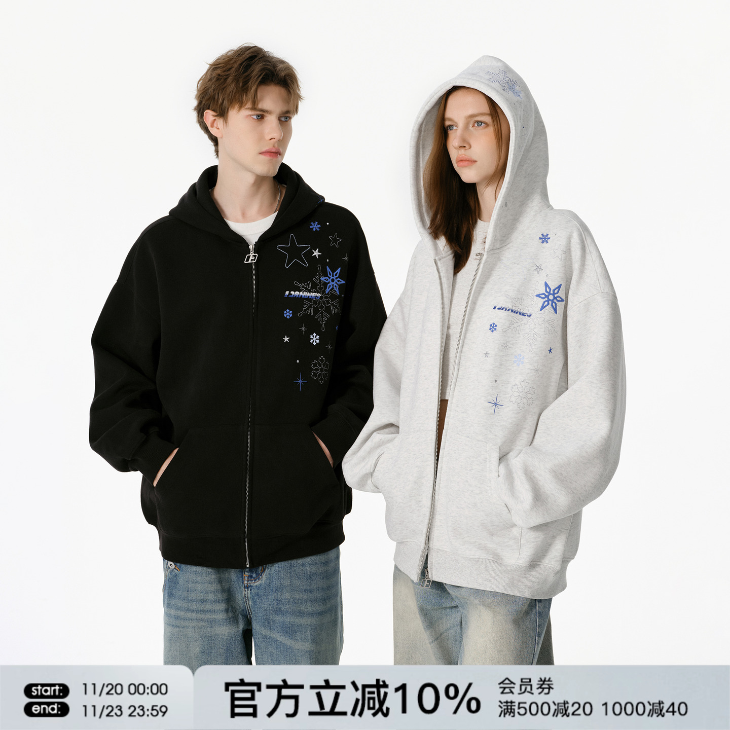 FORNINES雪花刺绣重磅开衫卫衣男款情侣连帽衫秋冬加绒加厚外套女