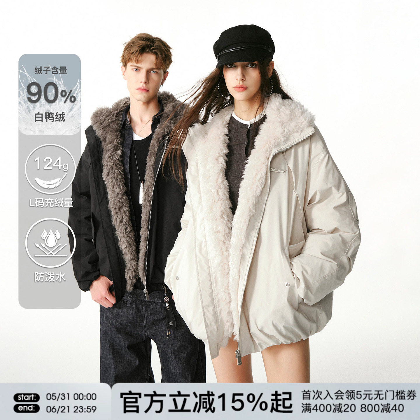 FORNINES白鸭绒毛领羽绒服男女2025新款情侣冬季座山雕外套防寒服