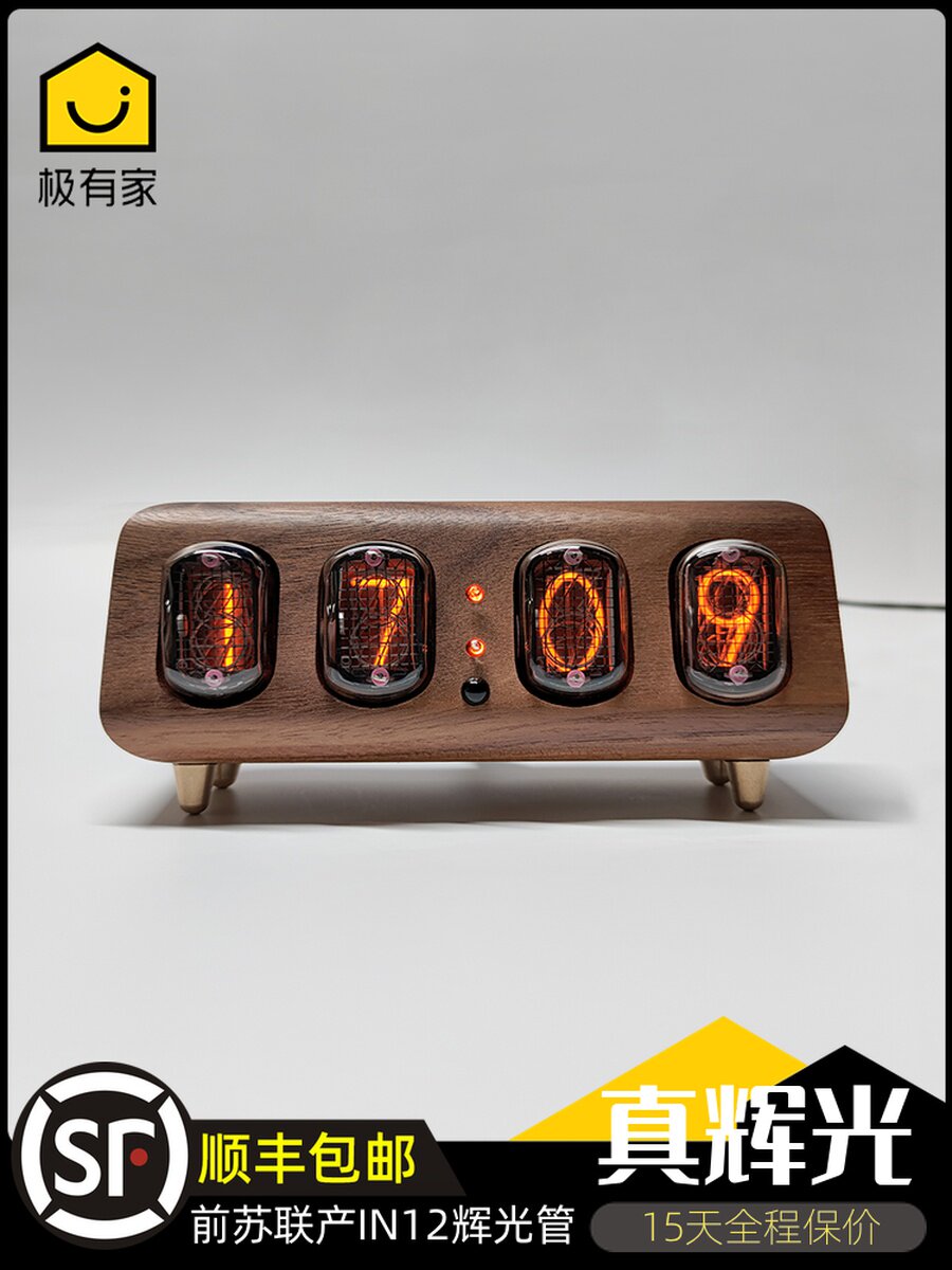 前苏联IN12辉光数码管时钟简约蓝牙控制辉光灯台钟闹钟真辉光管钟怎么看?