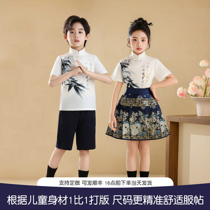 新中式儿童演出服装中小学男女童合唱诗歌朗诵表演套装中国风新款